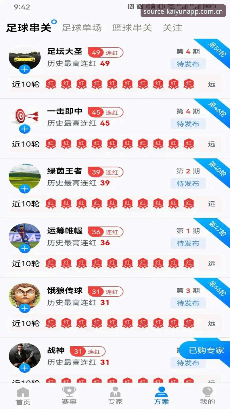 kaiyun体育官网登录入口技术评测：多平台兼容性与安全机制全面解析