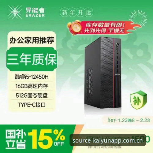 kaiyun体育官网使用详解：从注册到流畅体验的全攻略