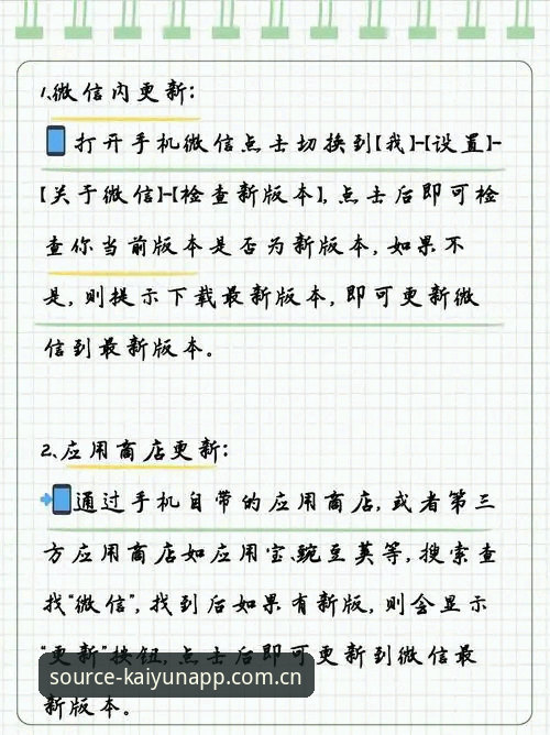 开云体育娱乐注册2026最新版本完整指南：从下载到登录的操作手册
