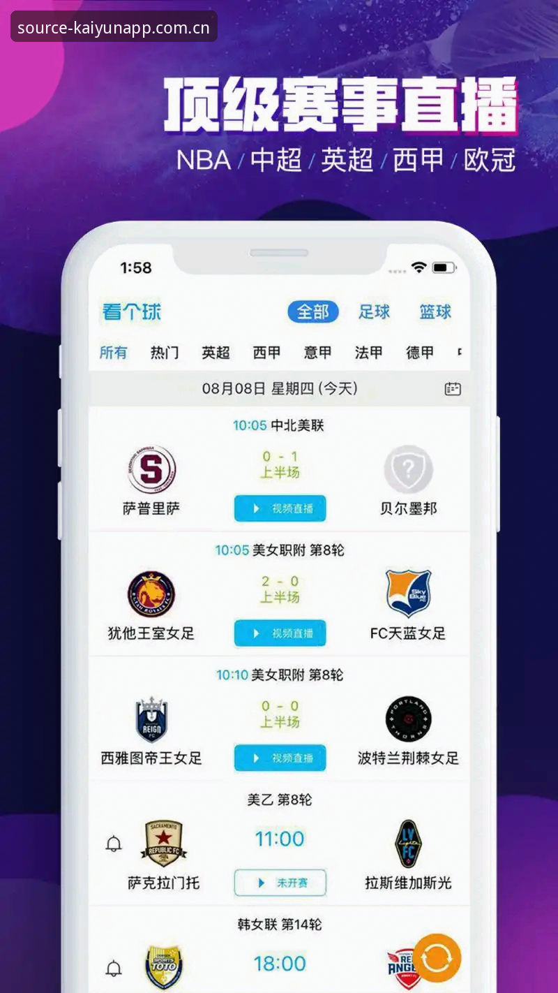 开云体育APP下载怎么样 开云体育APP下载怎么样?专业分析师完整使用指南