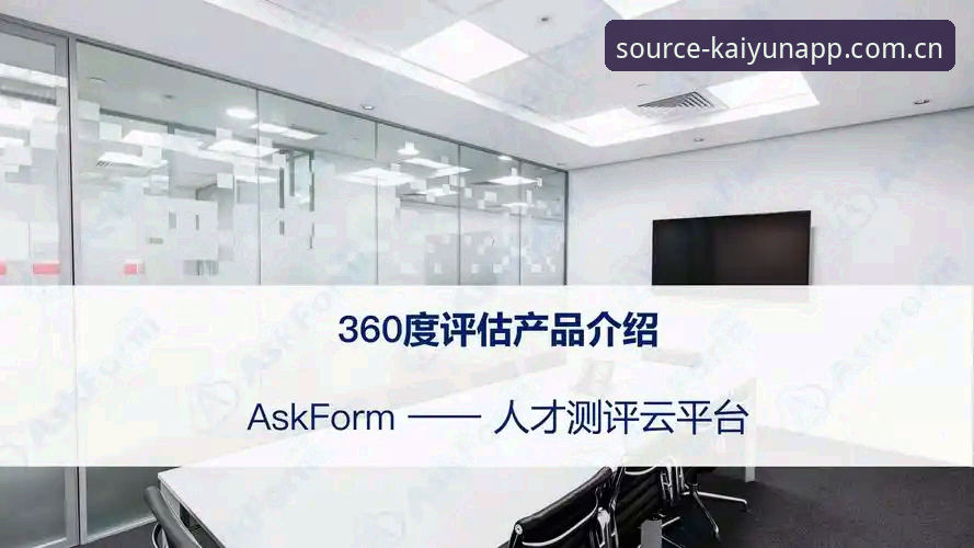 开云体育下载安装 揭秘开云体育下载安装背后的技术真相:稳定性和安全性深度评测